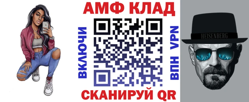 kraken как зайти Котельниково Амфетамин Розовый