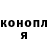 ГАШ 40% ТГК El _mari0_21