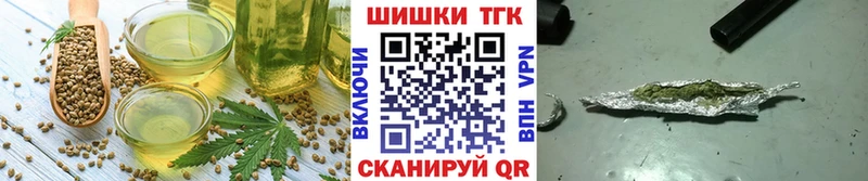 купить наркотики цена  Котельниково  Canna-Cookies марихуана 