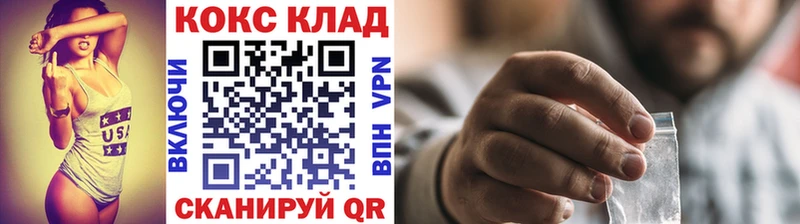 Cocaine 99%  ссылка на мегу онион  Котельниково 