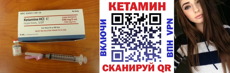 Кетамин VHQ  как найти наркотики  Котельниково 