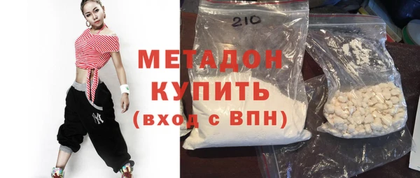 ПСИЛОЦИБИНОВЫЕ ГРИБЫ Беломорск