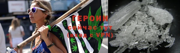 трава Белокуриха