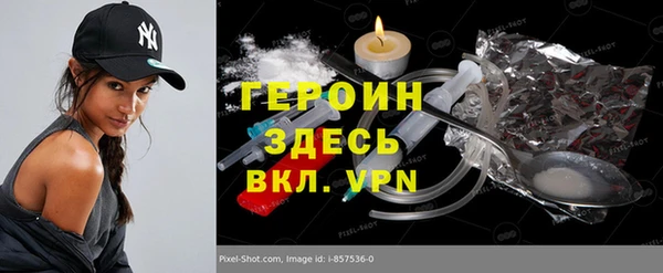 трава Белокуриха