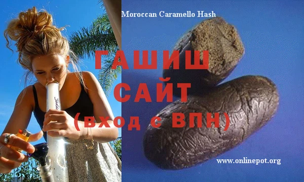 ПСИЛОЦИБИНОВЫЕ ГРИБЫ Беломорск
