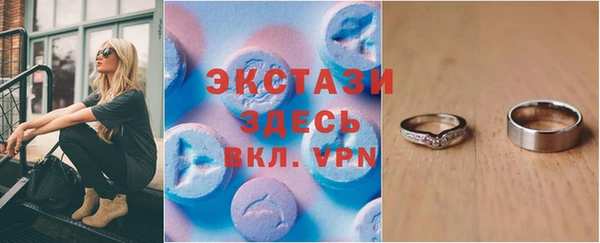 трава Белокуриха