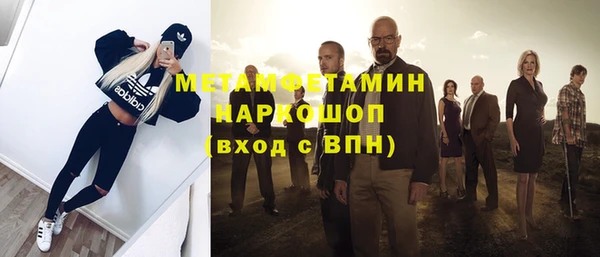 трава Белокуриха