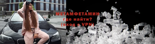 ПСИЛОЦИБИНОВЫЕ ГРИБЫ Беломорск