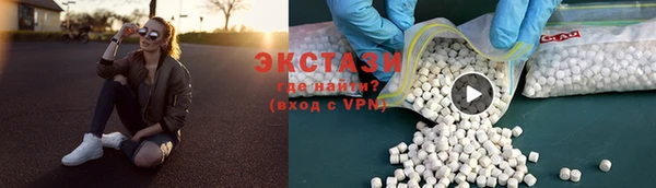 трава Белокуриха