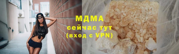 ПСИЛОЦИБИНОВЫЕ ГРИБЫ Беломорск