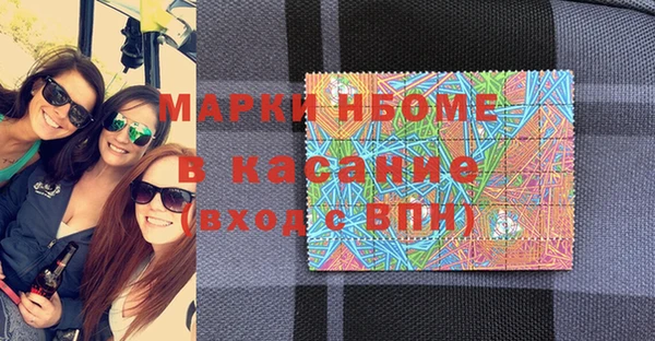 трава Белокуриха