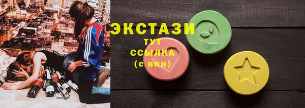 трава Белокуриха
