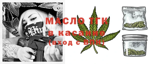 трава Белокуриха