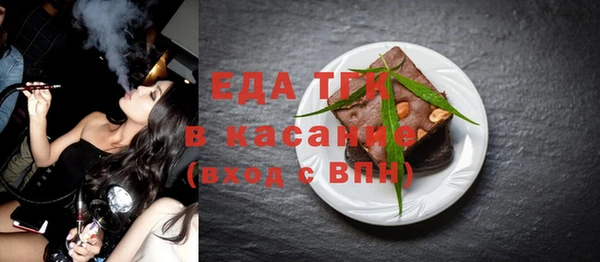 ПСИЛОЦИБИНОВЫЕ ГРИБЫ Беломорск