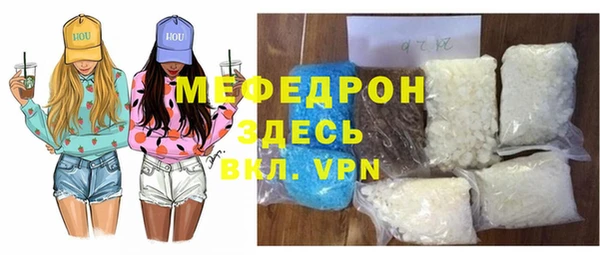 прущая мука Белоозёрский