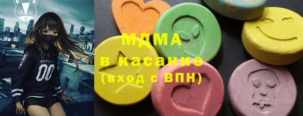 трава Белокуриха