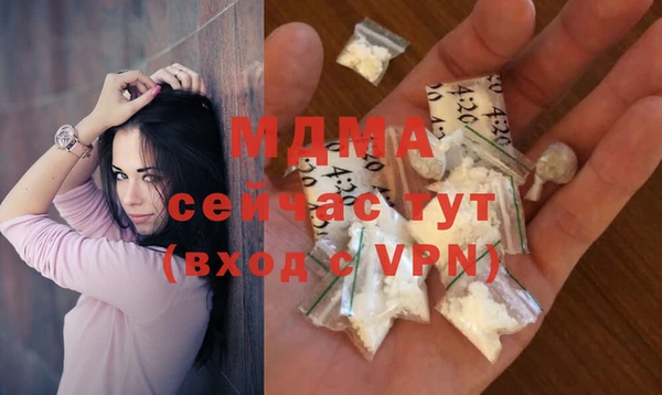 трава Белокуриха