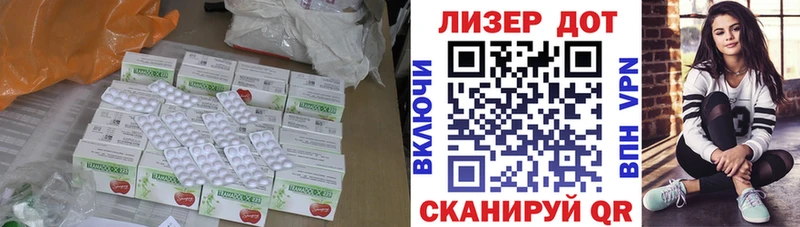 Лсд 25 экстази ecstasy  Котельниково 