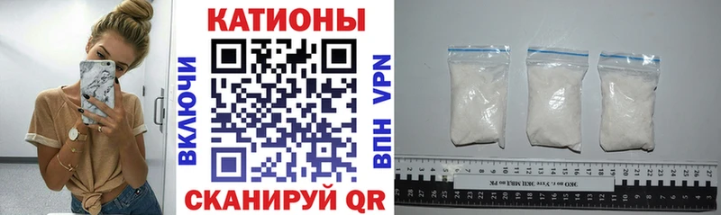 МЕФ mephedrone  закладка  Котельниково 