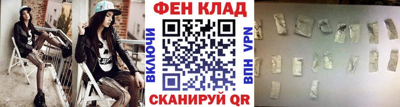 Метамфетамин пудра  хочу наркоту  блэк спрут вход  Котельниково 
