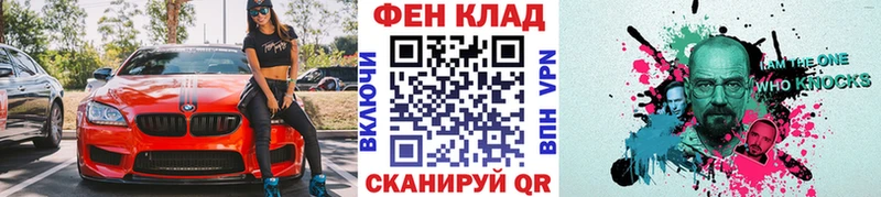Первитин витя Котельниково