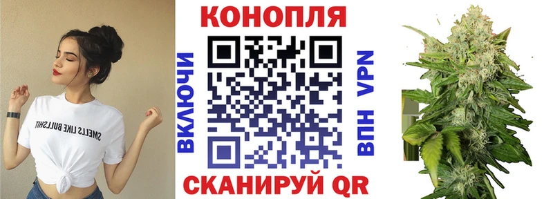 Каннабис White Widow  Котельниково 